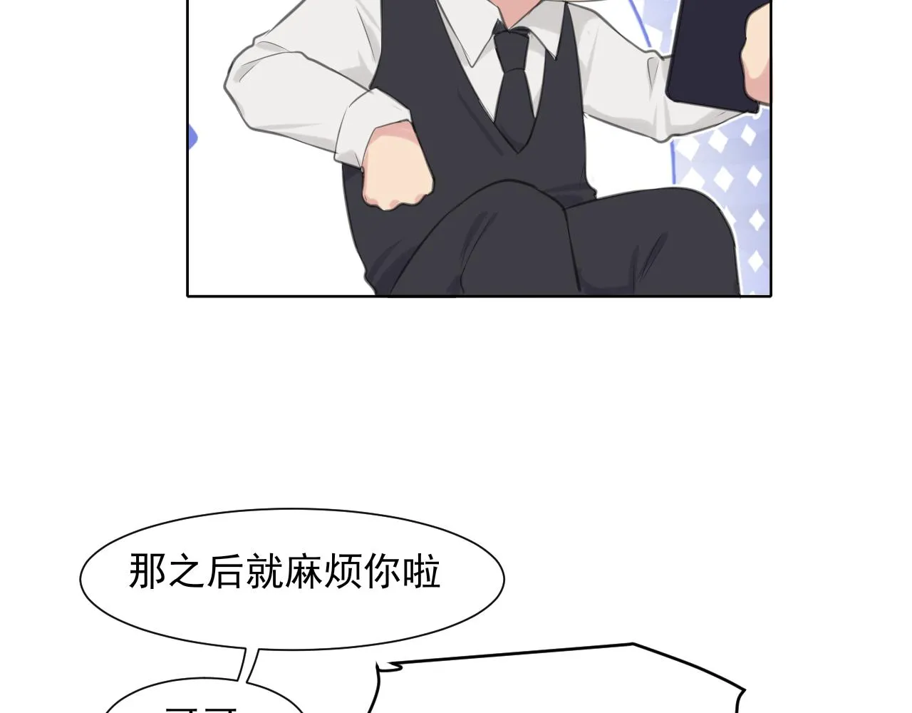 第六十一话 你已经做得很好了 第113页
