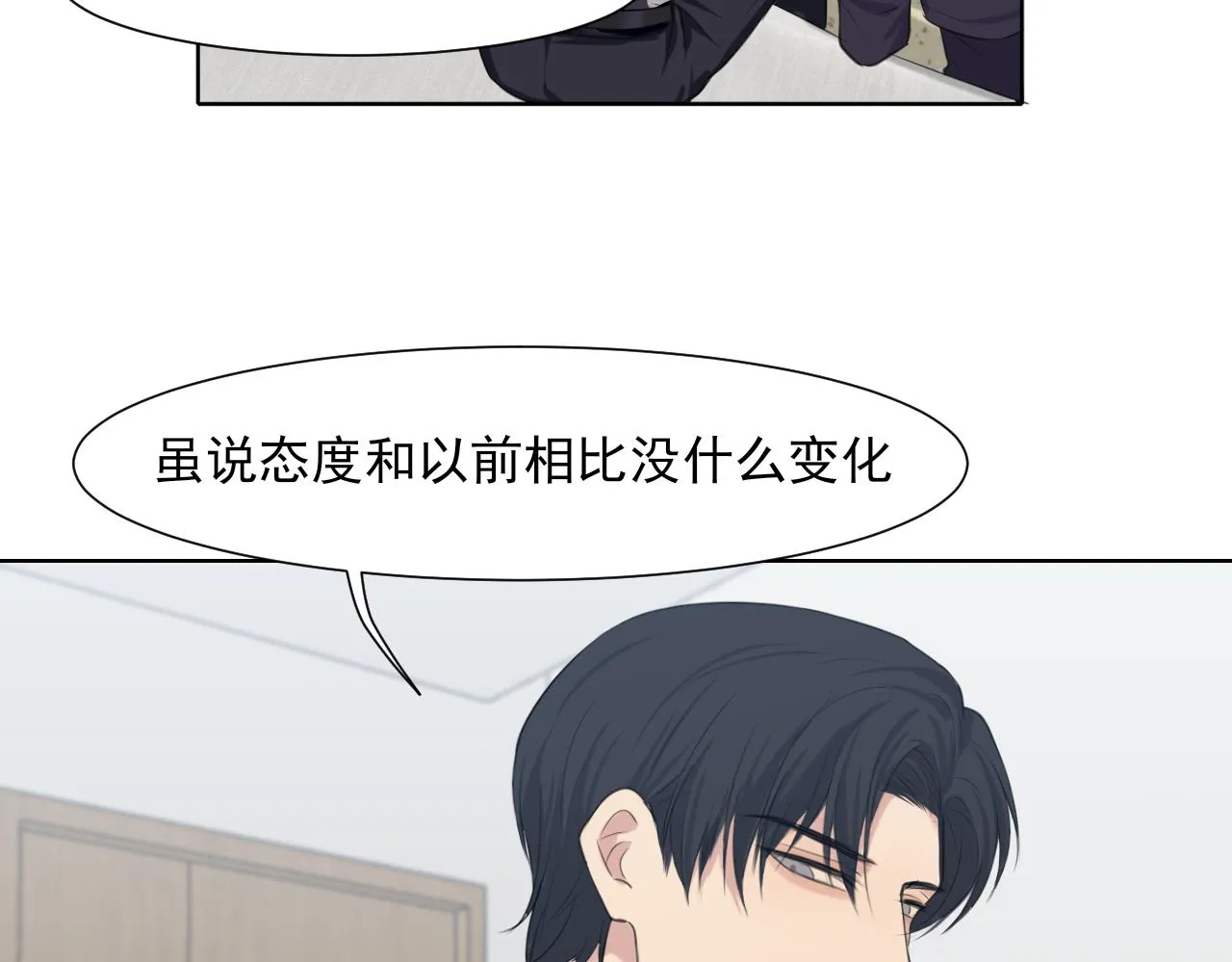 第六十一话 你已经做得很好了 第117页