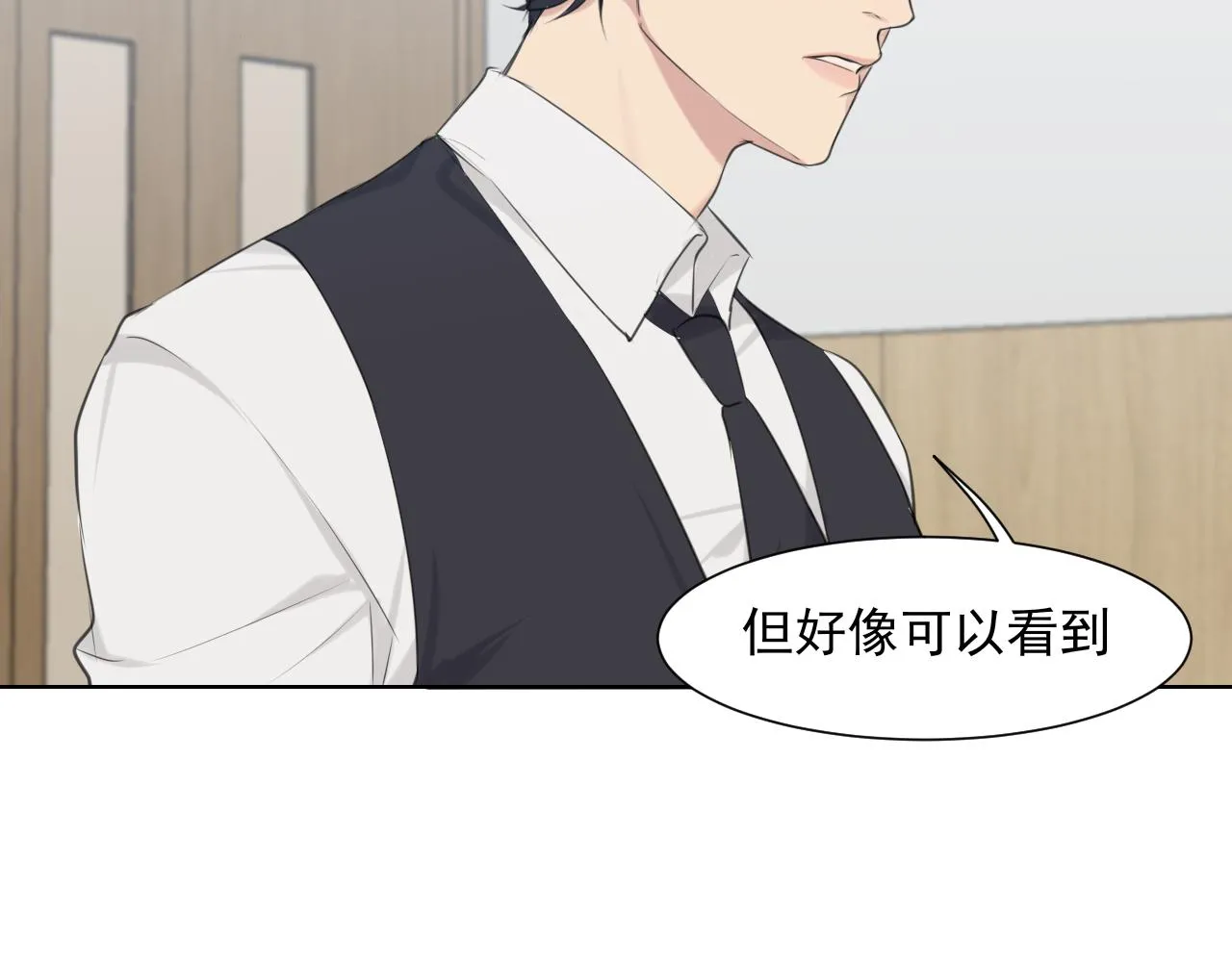 第六十一话 你已经做得很好了 第118页