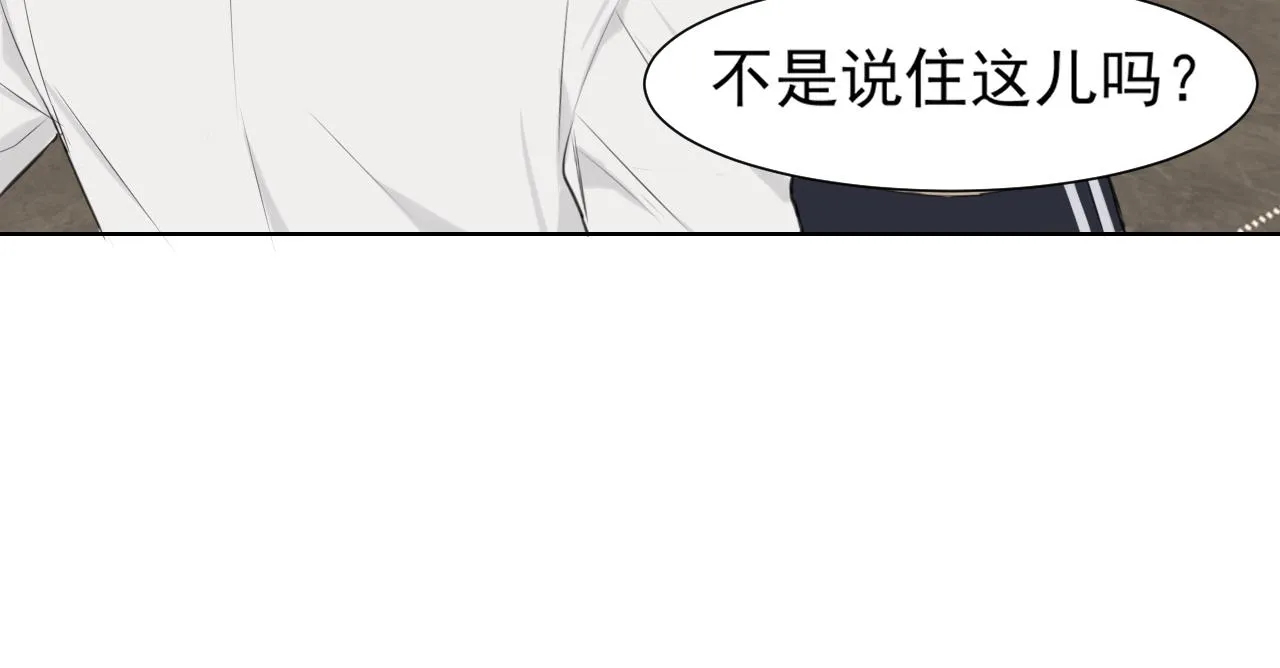第六十二话 我喜欢你的味道 第42页