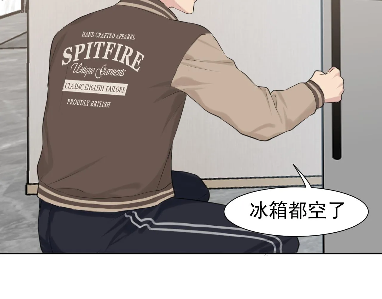 第六十二话 我喜欢你的味道 第59页