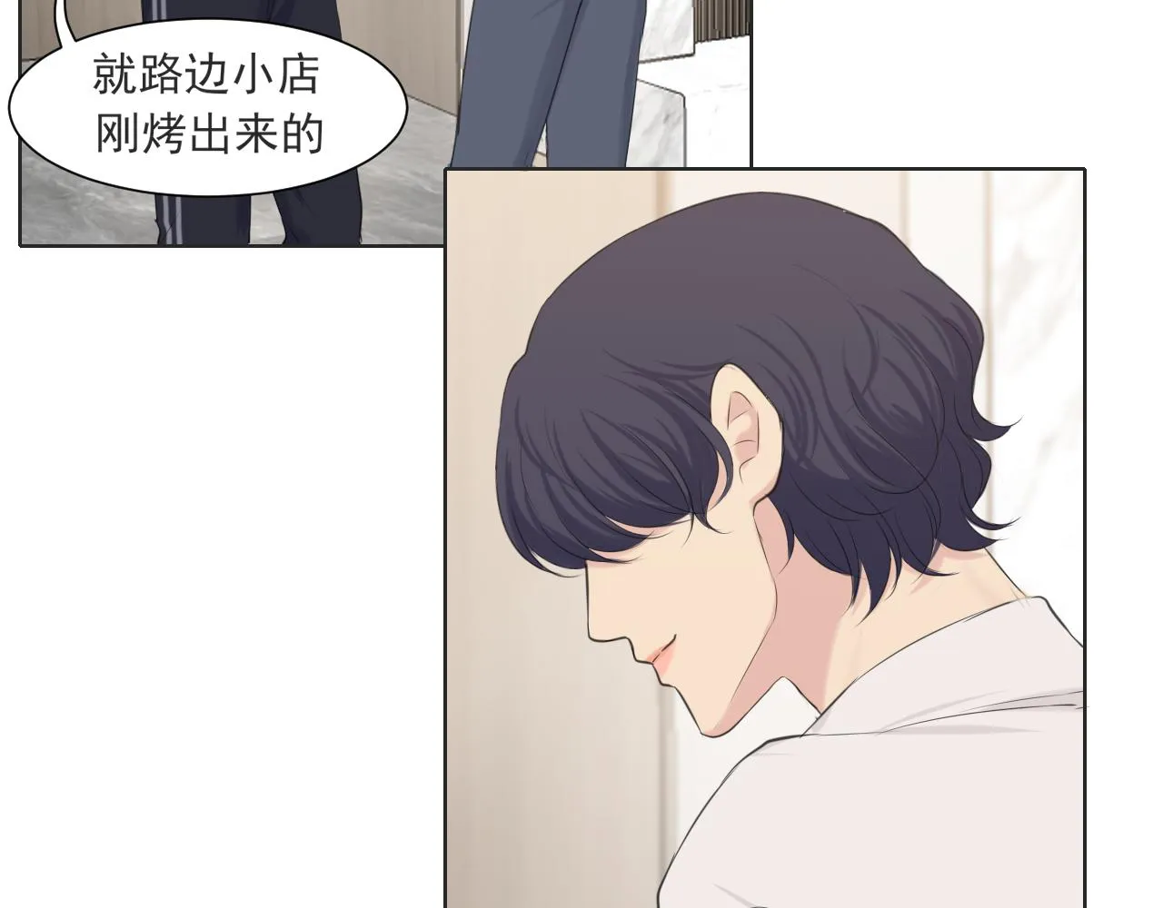 第六十三话 我想要的是 第29页