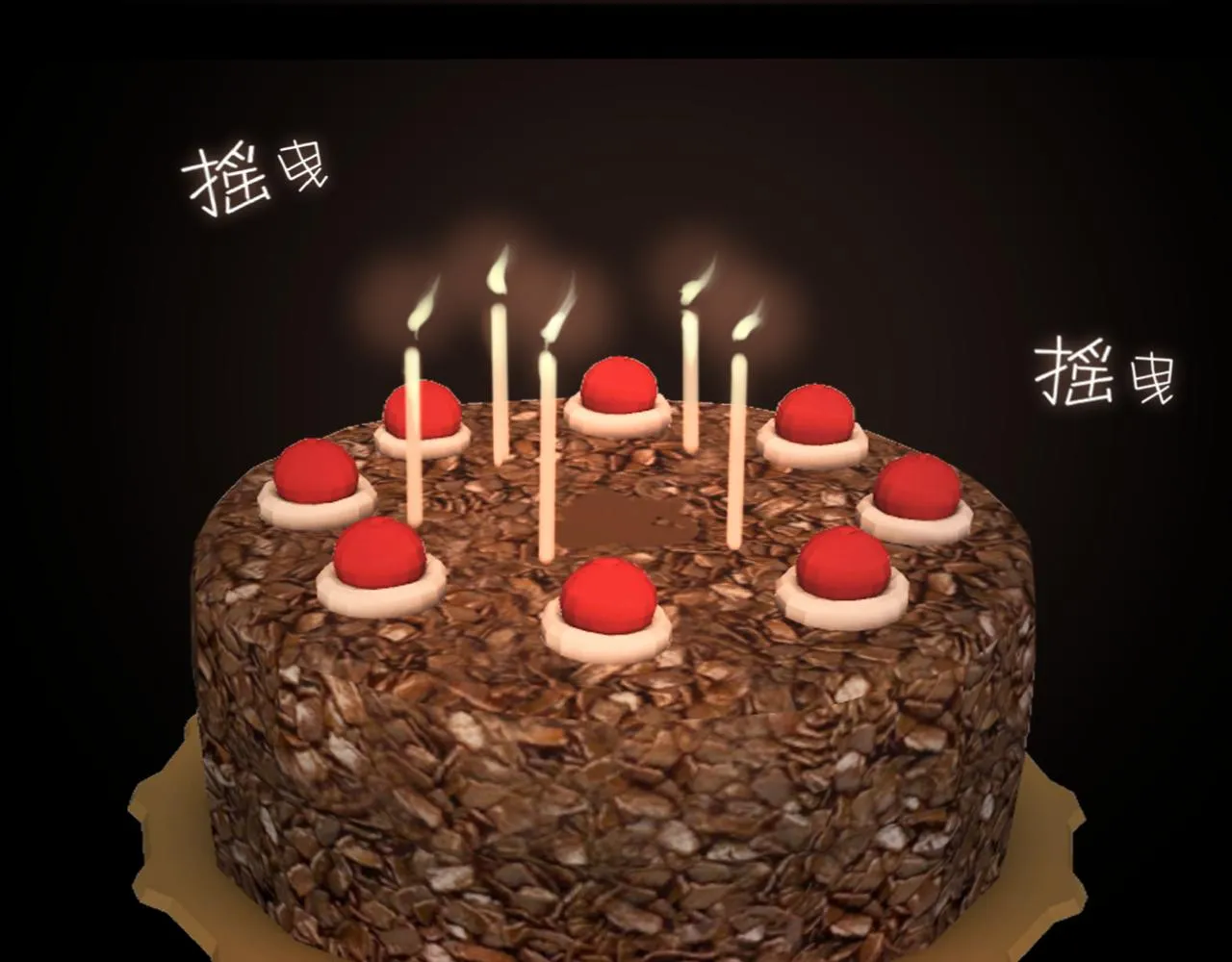 第六十三话 我想要的是 第41页