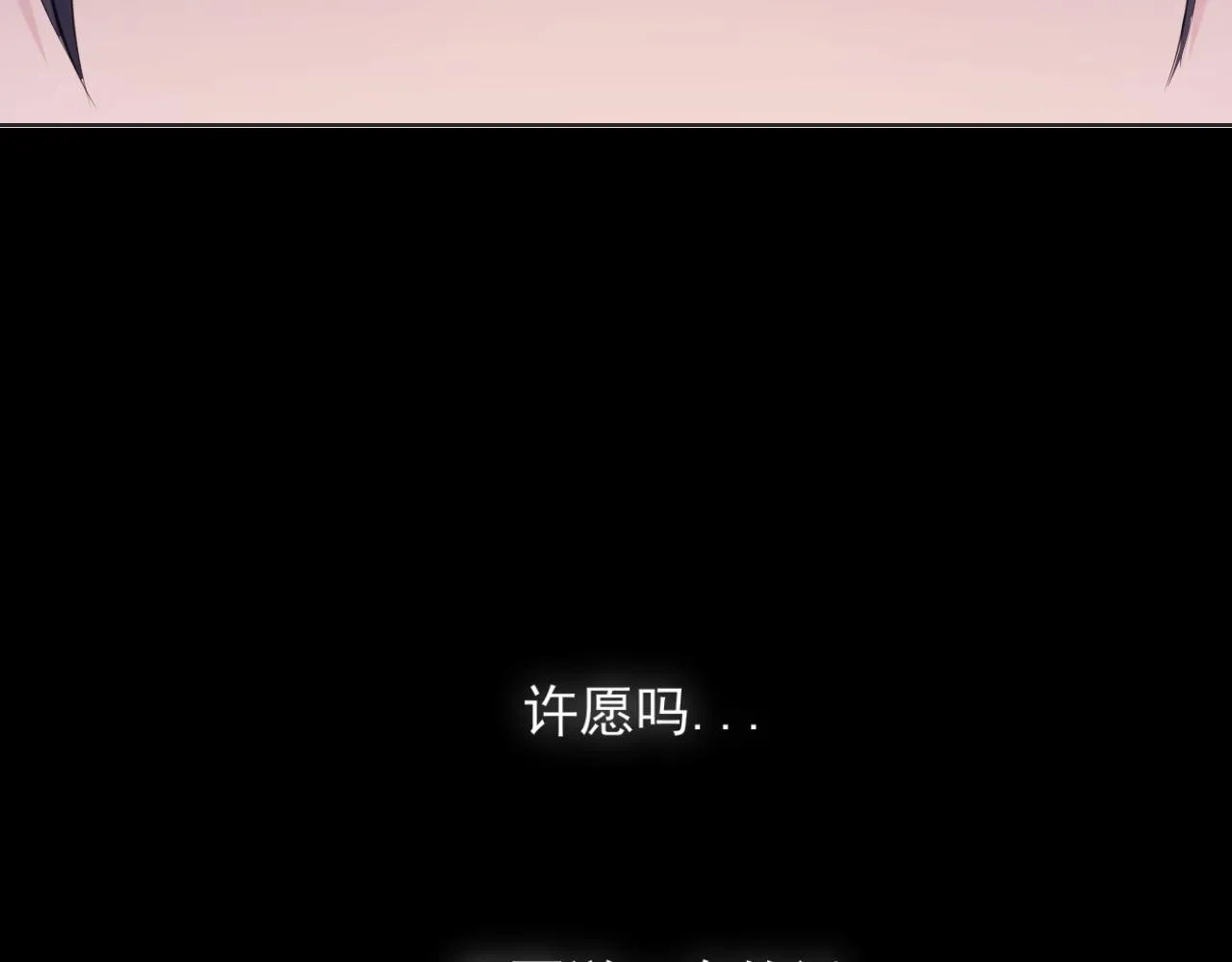 第六十三话 我想要的是 第43页