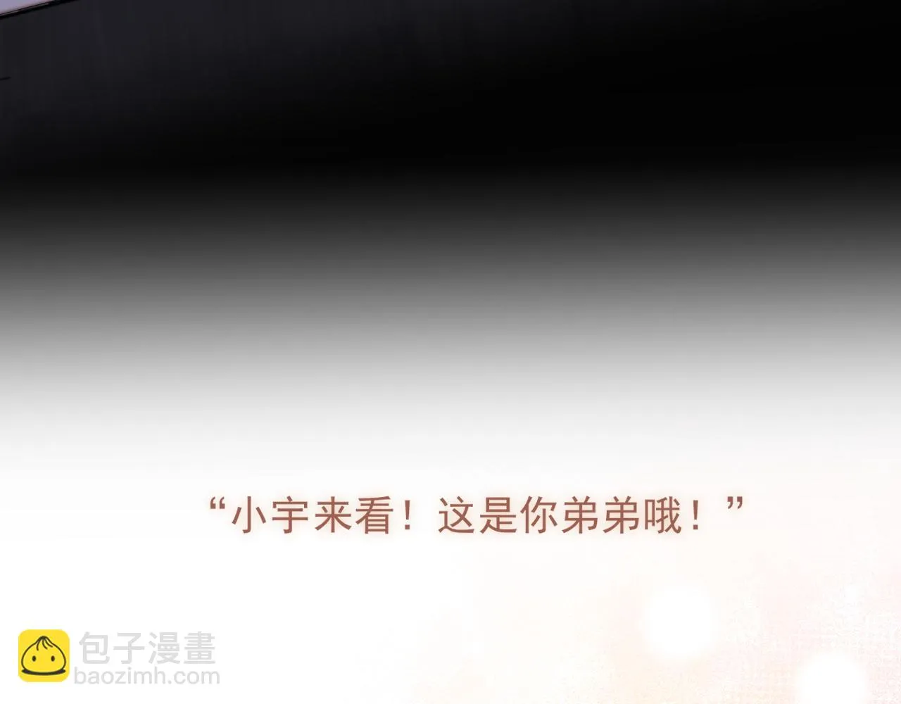 第六十三话 我想要的是 第47页