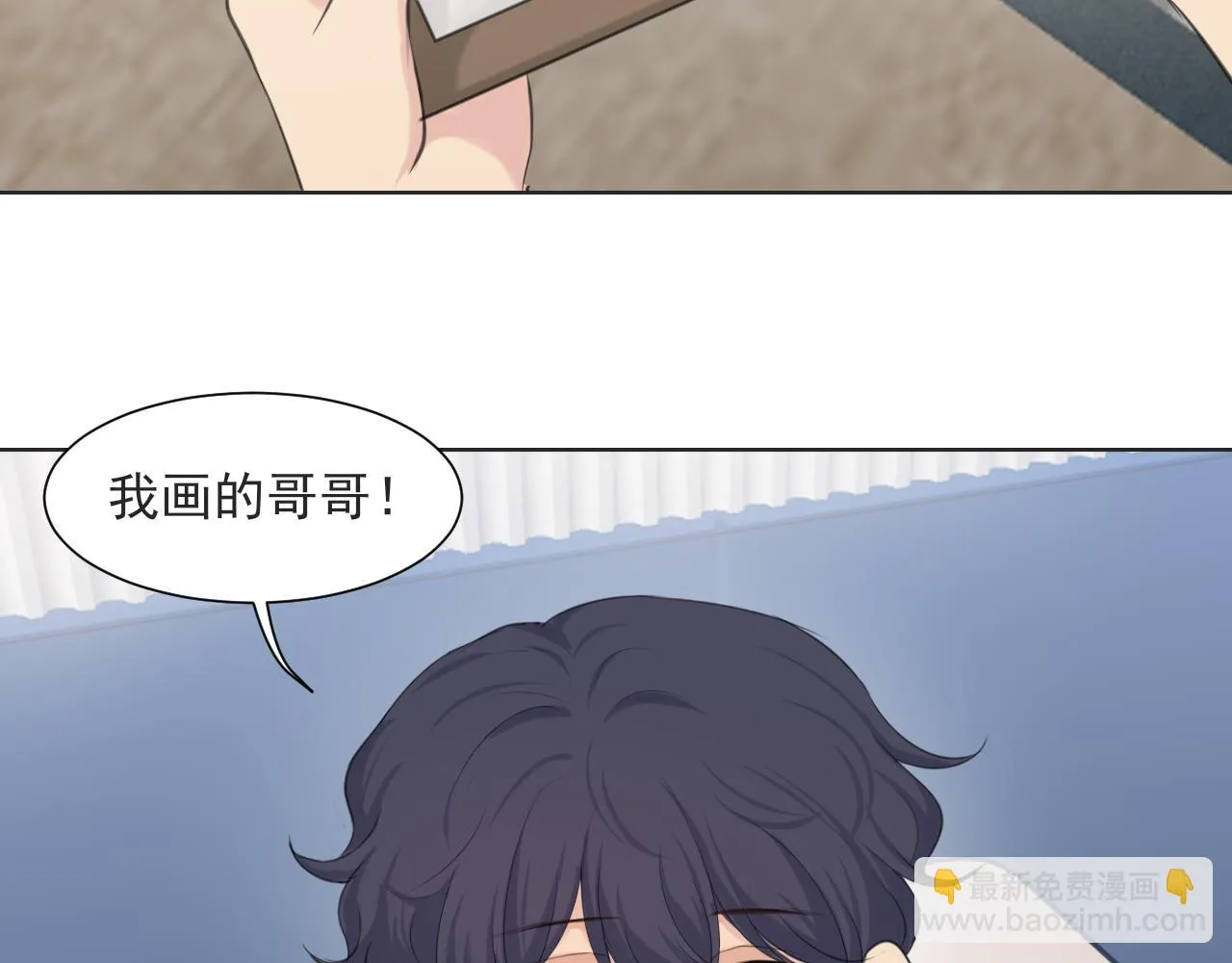 第六十三话 我想要的是 第59页