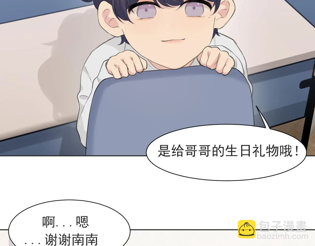 第六十三话 我想要的是 第60页