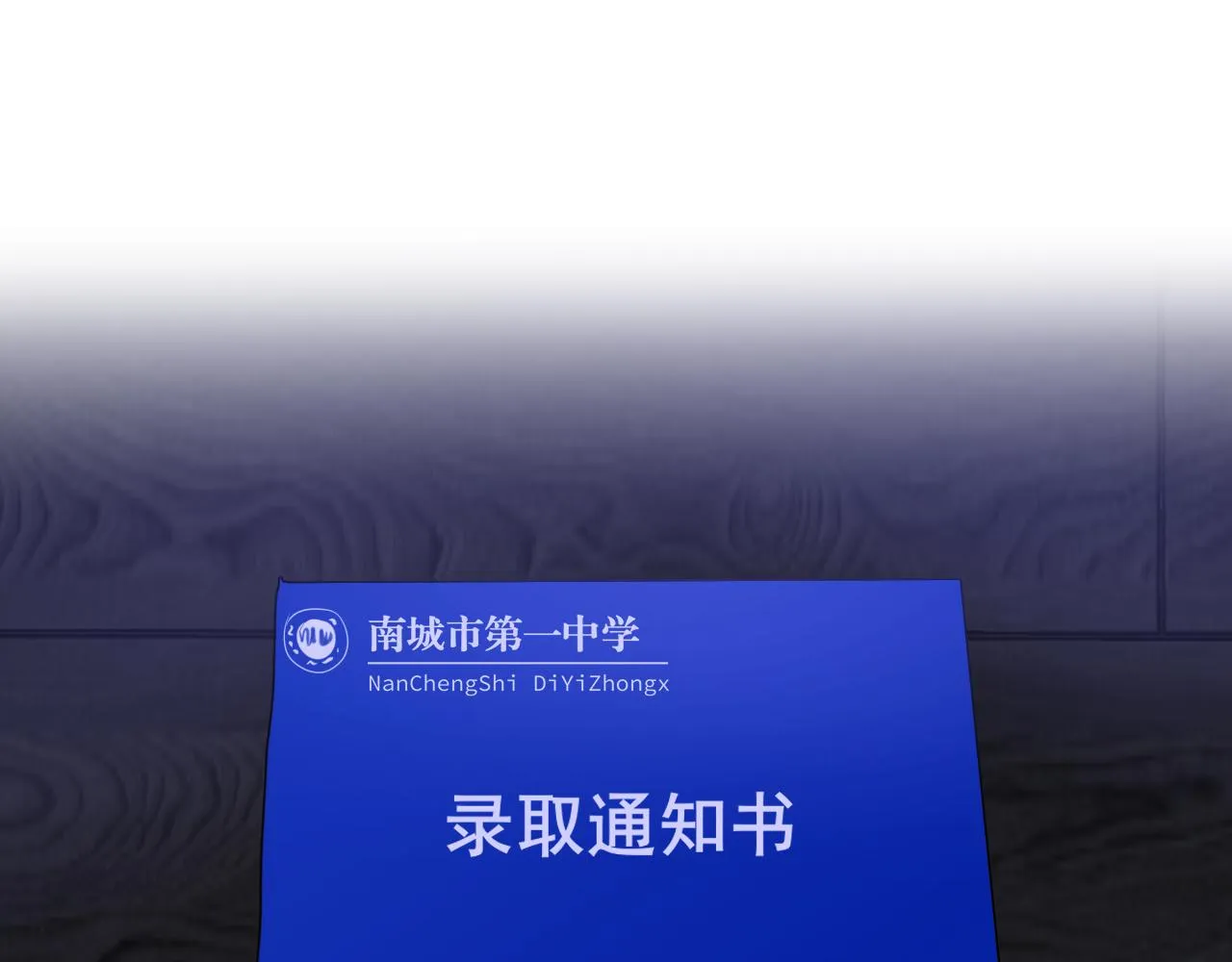 第六十三话 我想要的是 第75页