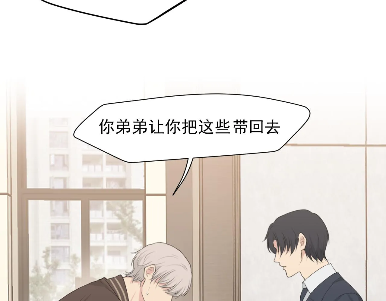 第六十三话 我想要的是 第92页