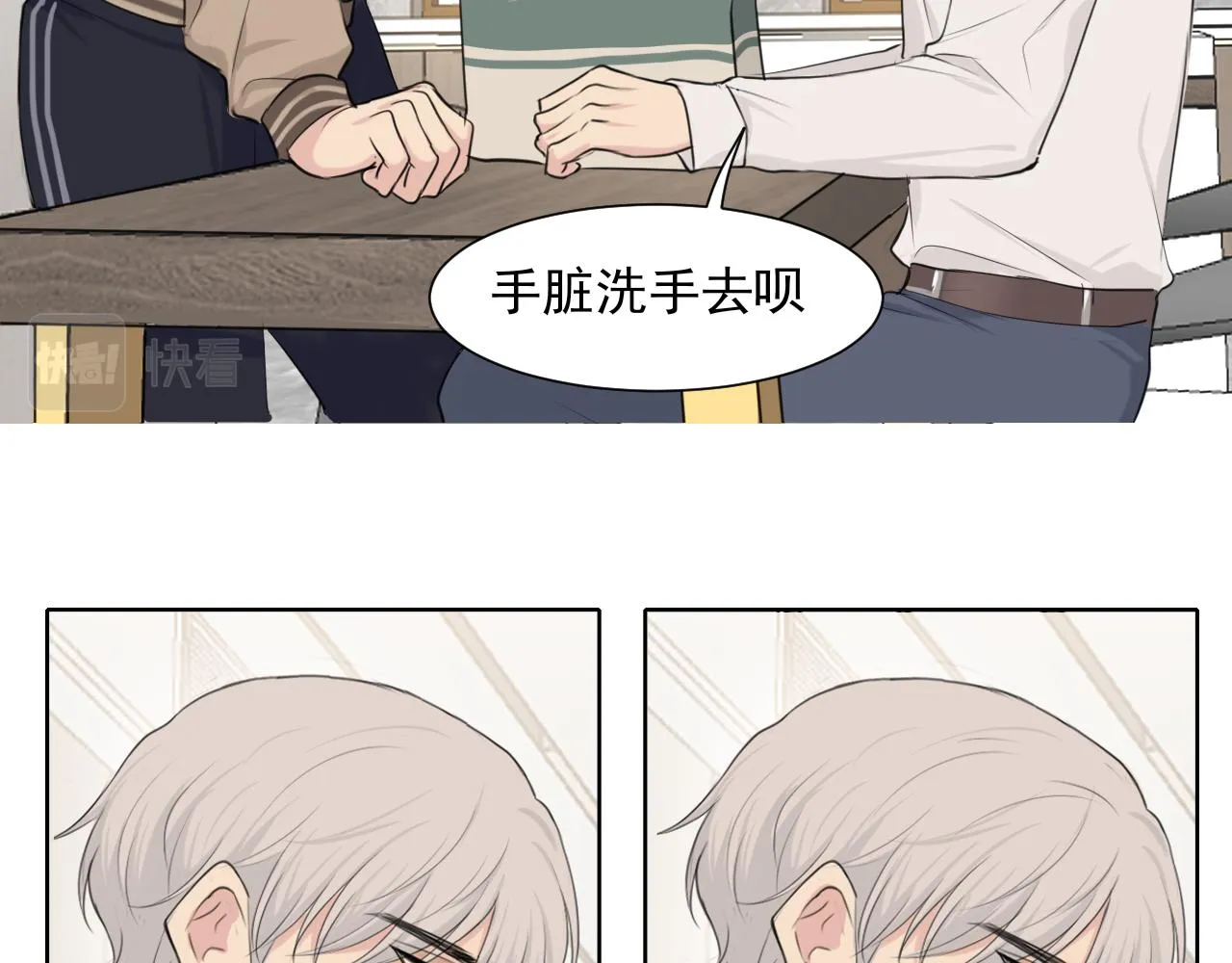 第六十三话 我想要的是 第109页
