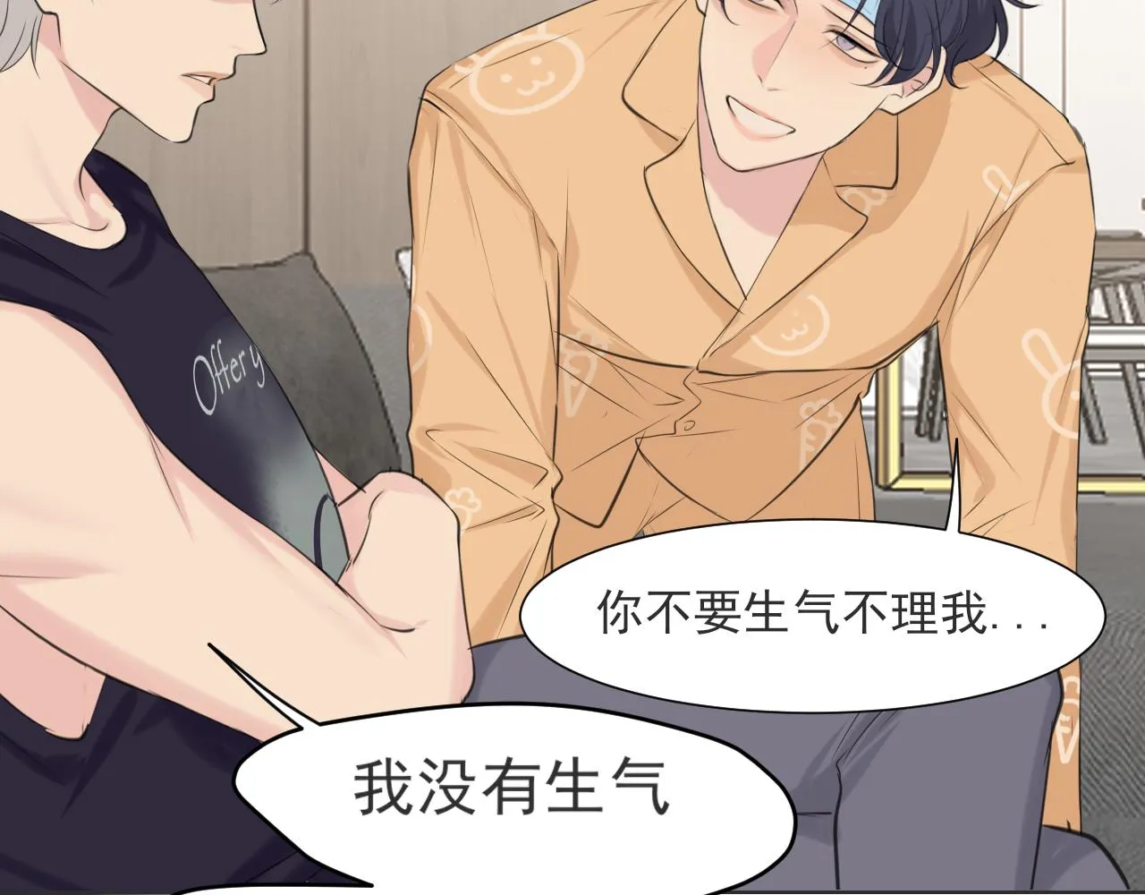 第六十四话 对你来说，我是什么样的存在？ 第114页