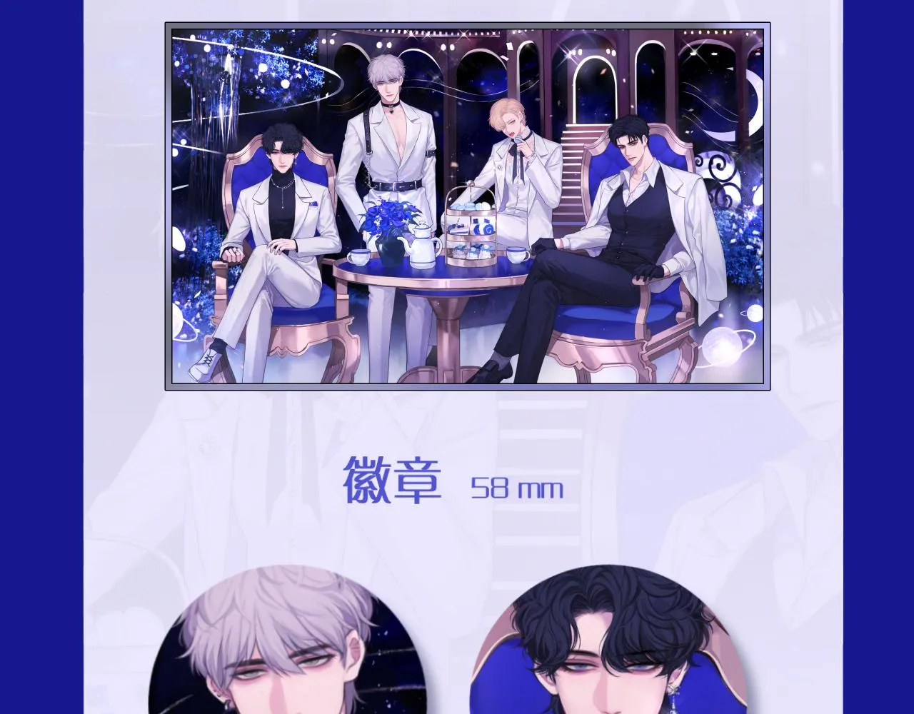 第六十四话 对你来说，我是什么样的存在？ 第124页