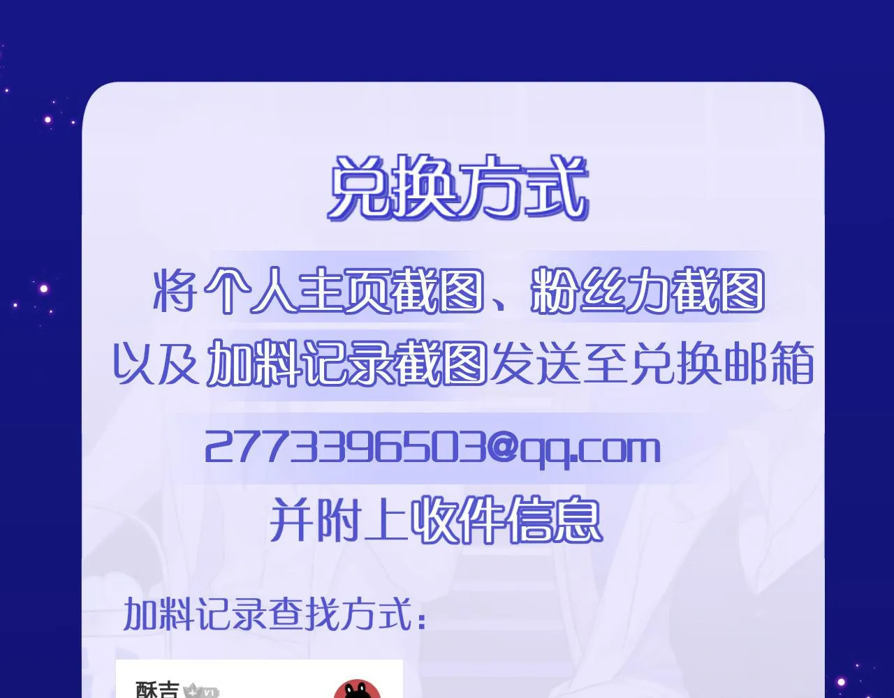 第六十四话 对你来说，我是什么样的存在？ 第127页