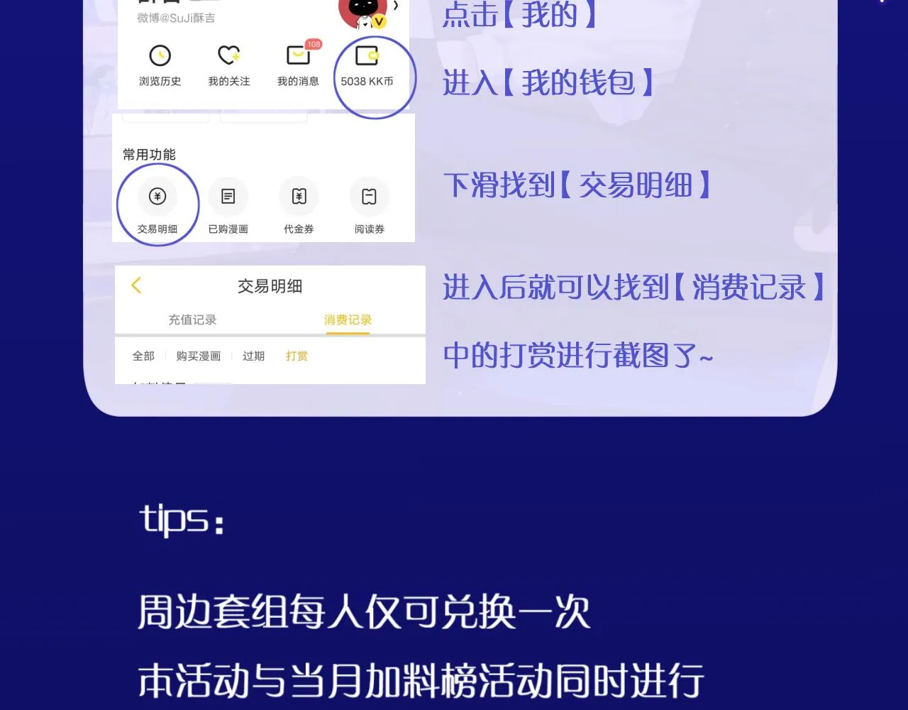 第六十四话 对你来说，我是什么样的存在？ 第128页