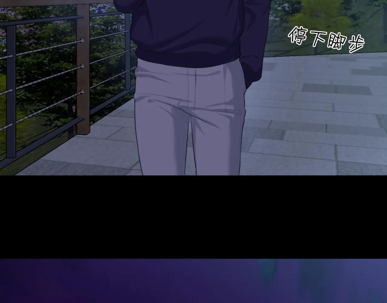 第66话 食髓知味 第7页