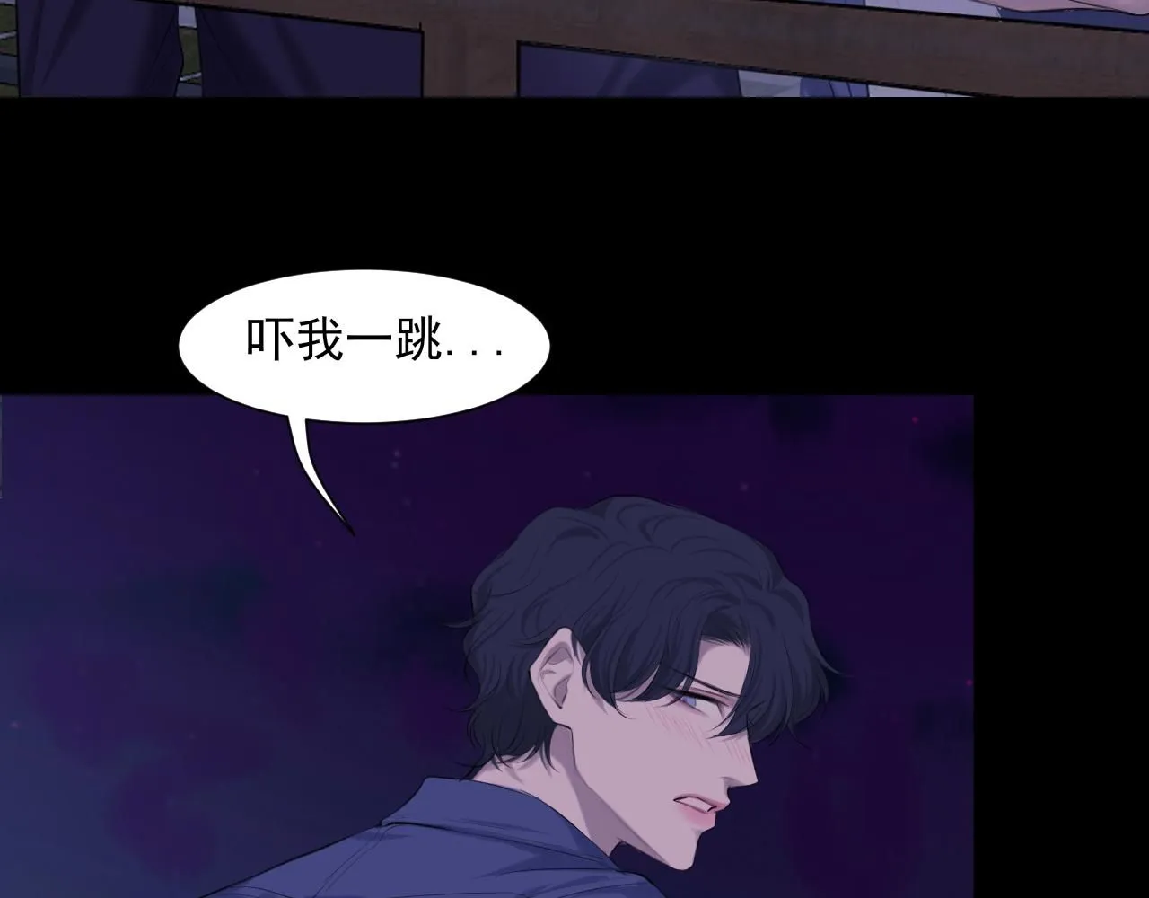 第66话 食髓知味 第11页