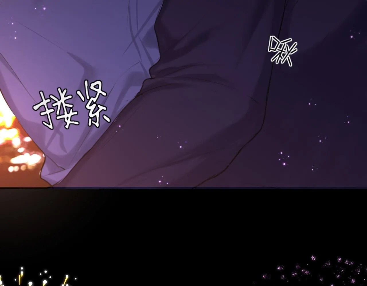 第66话 食髓知味 第51页
