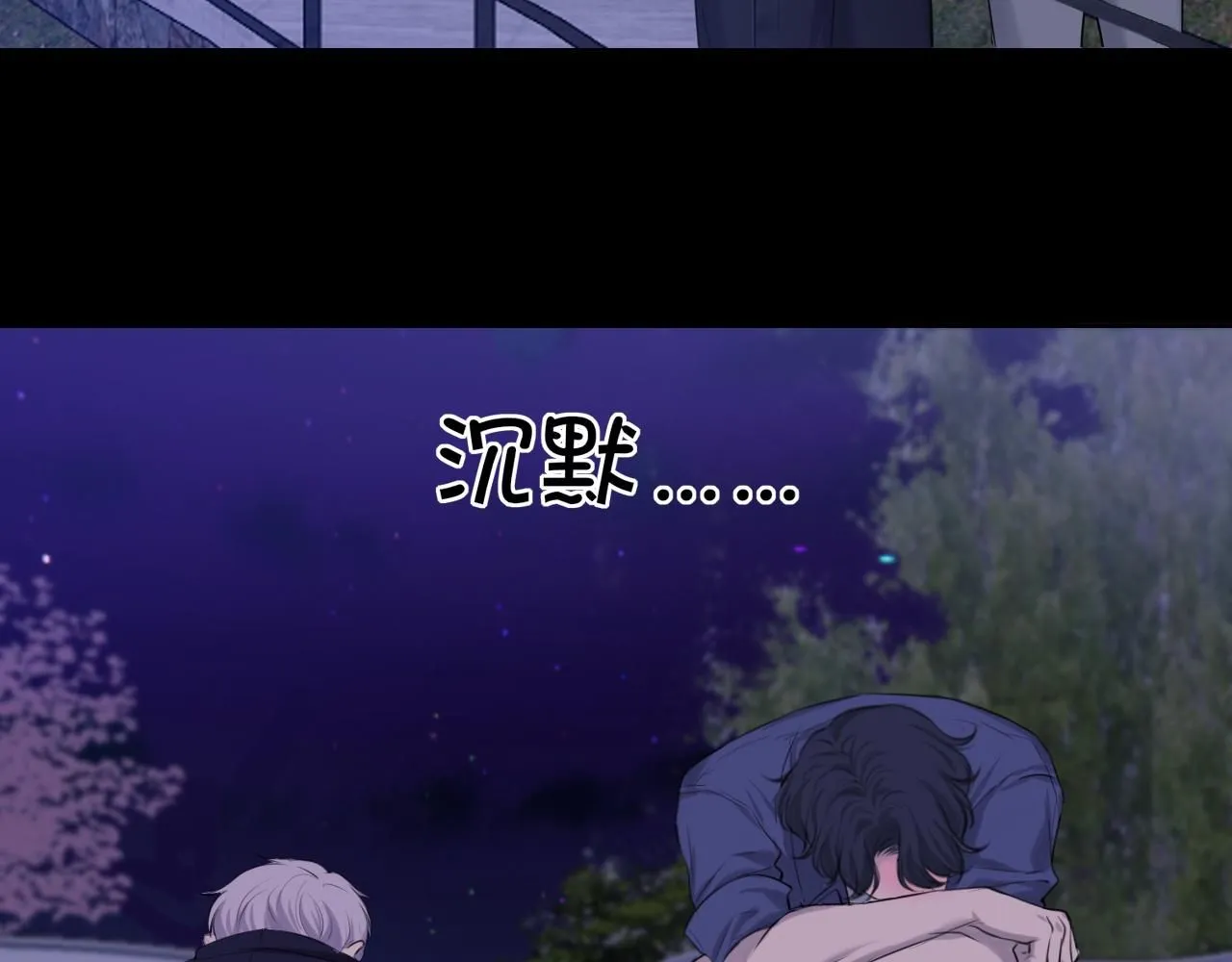 第66话 食髓知味 第58页