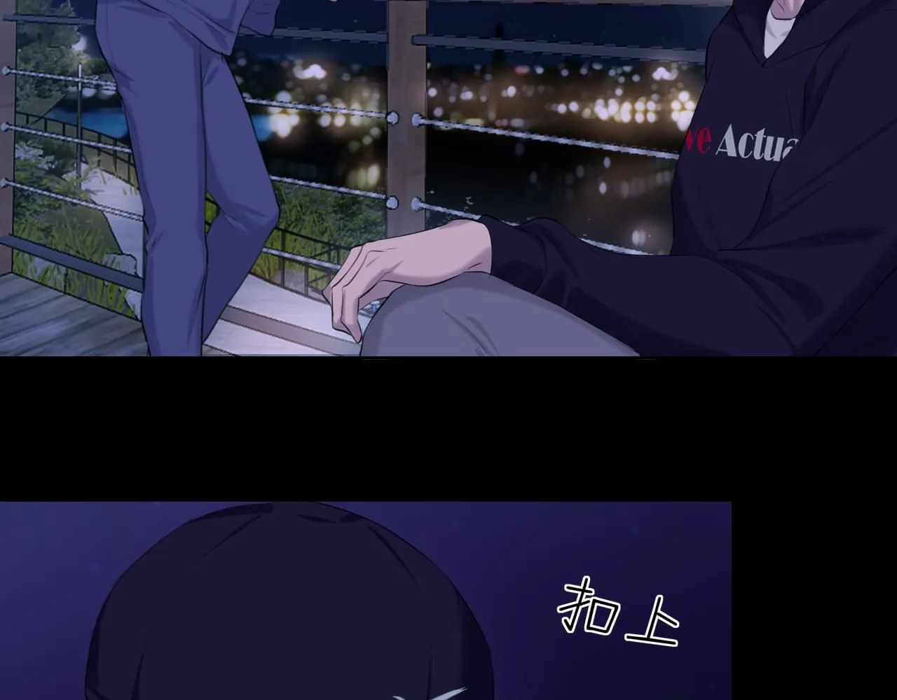 第66话 食髓知味 第66页