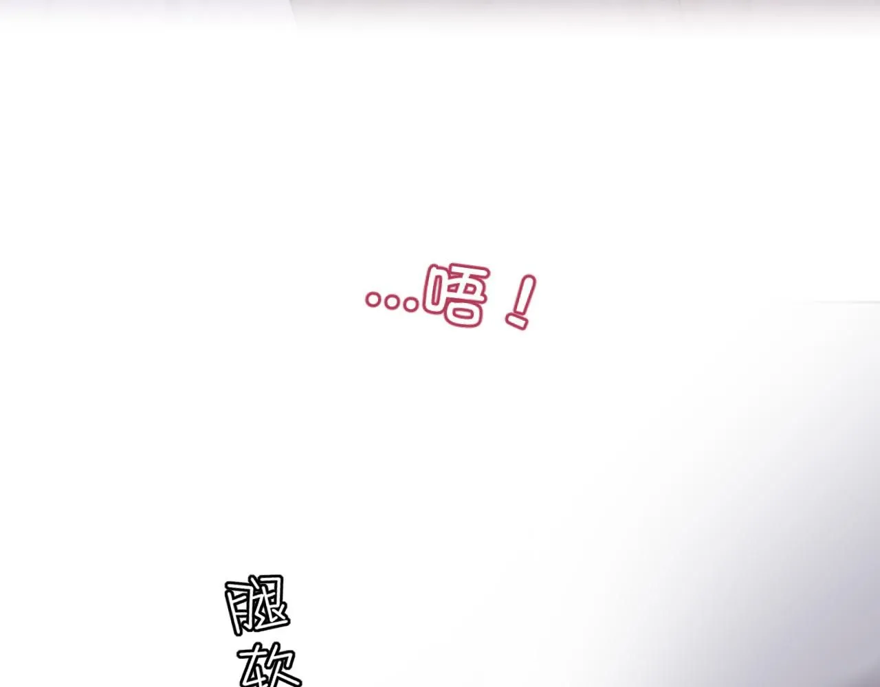 第66话 食髓知味 第108页