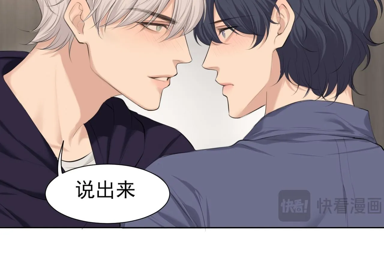 第66话 食髓知味 第124页