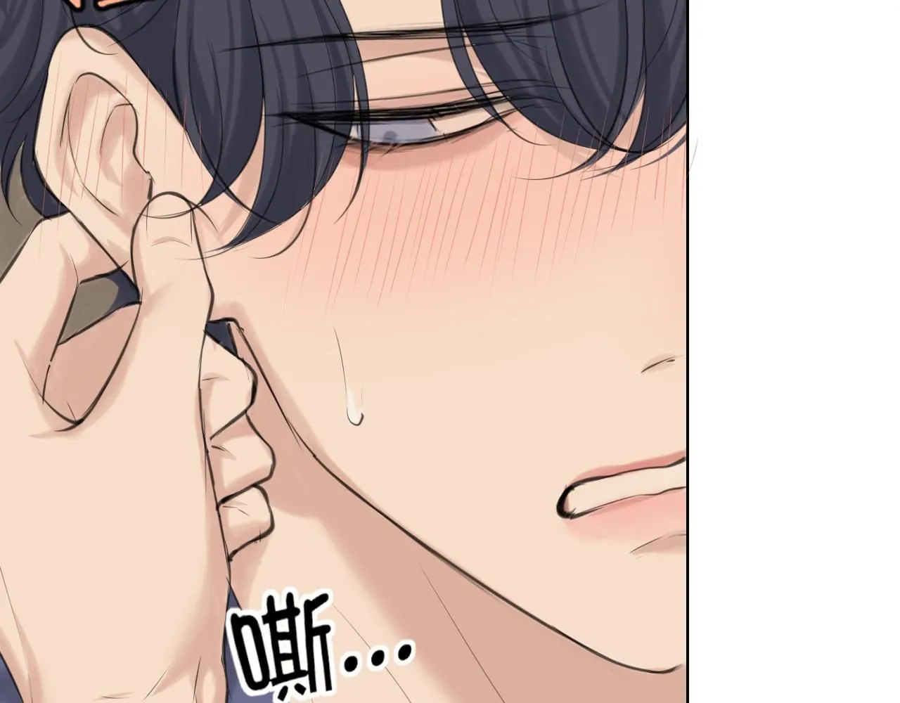 第66话 食髓知味 第130页