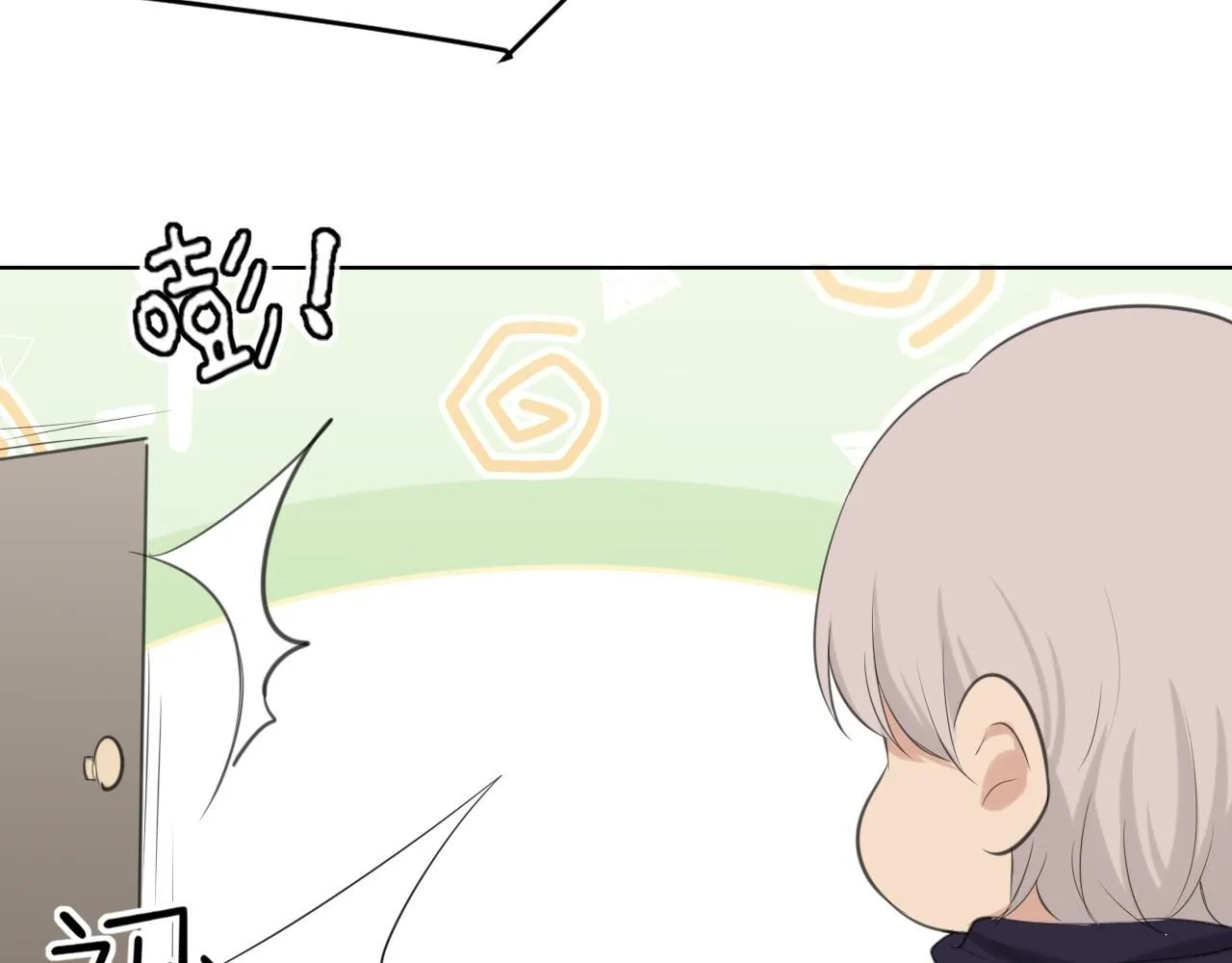 第66话 食髓知味 第133页