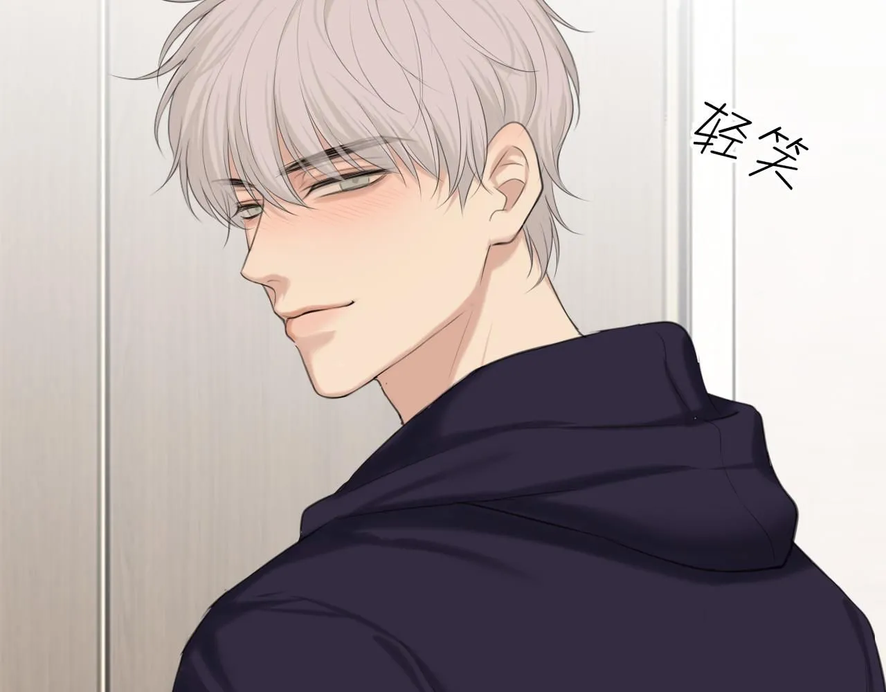 第66话 食髓知味 第135页