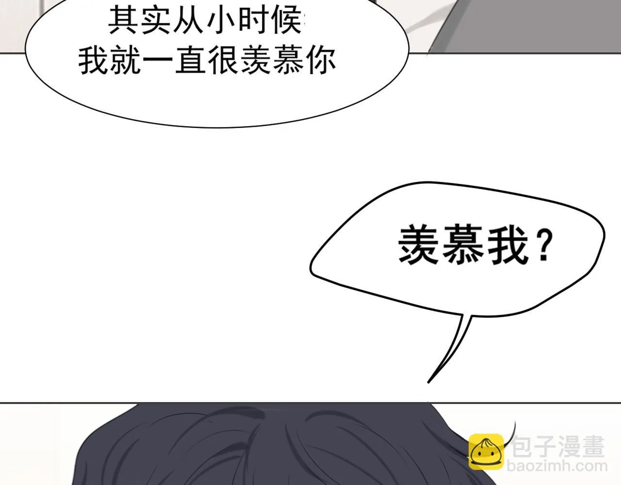 第六十五话 我想要你一直快乐 第36页