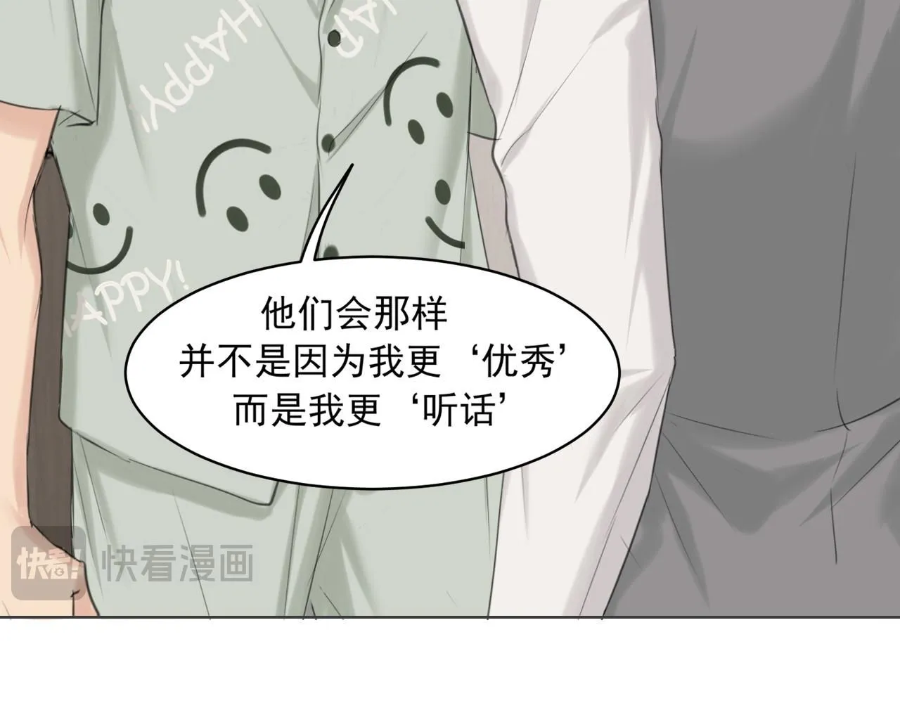第六十五话 我想要你一直快乐 第40页