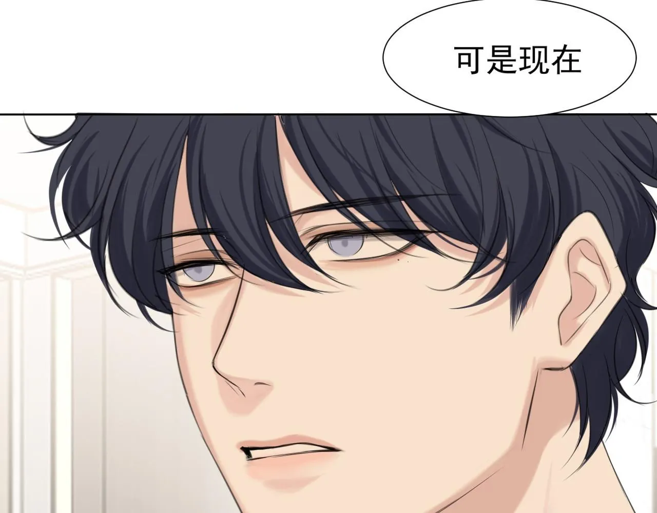第六十五话 我想要你一直快乐 第61页