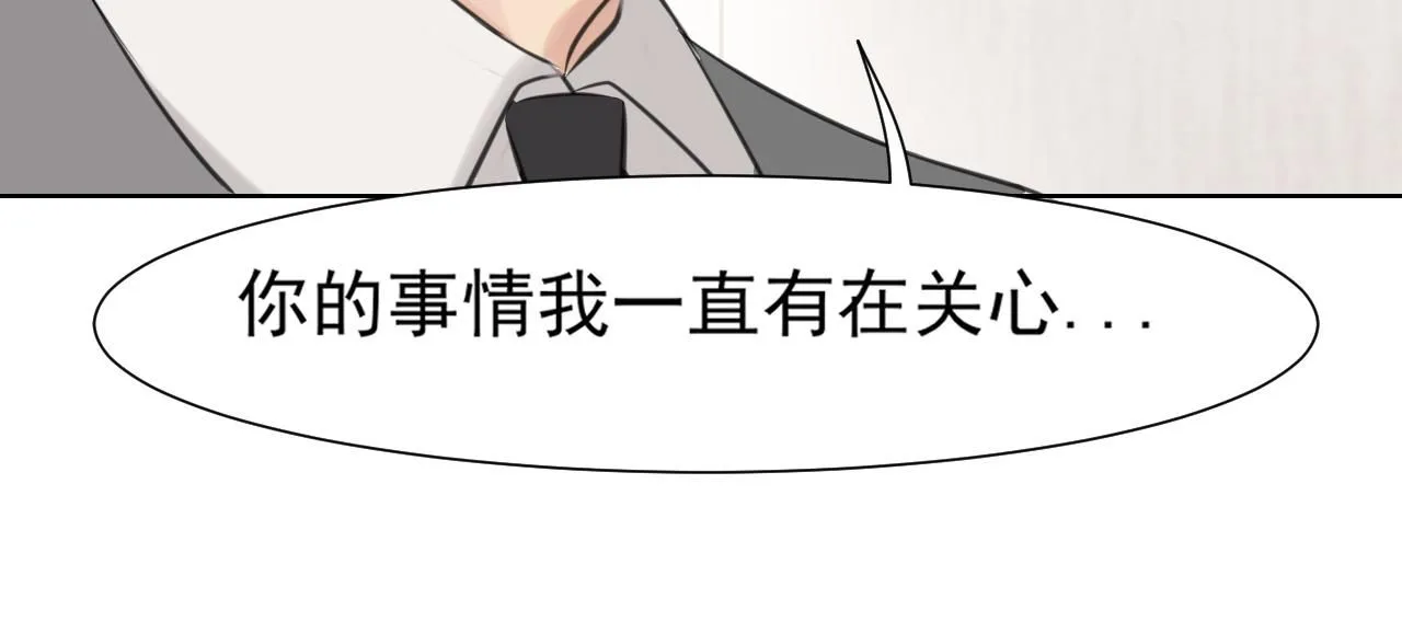 第六十五话 我想要你一直快乐 第64页