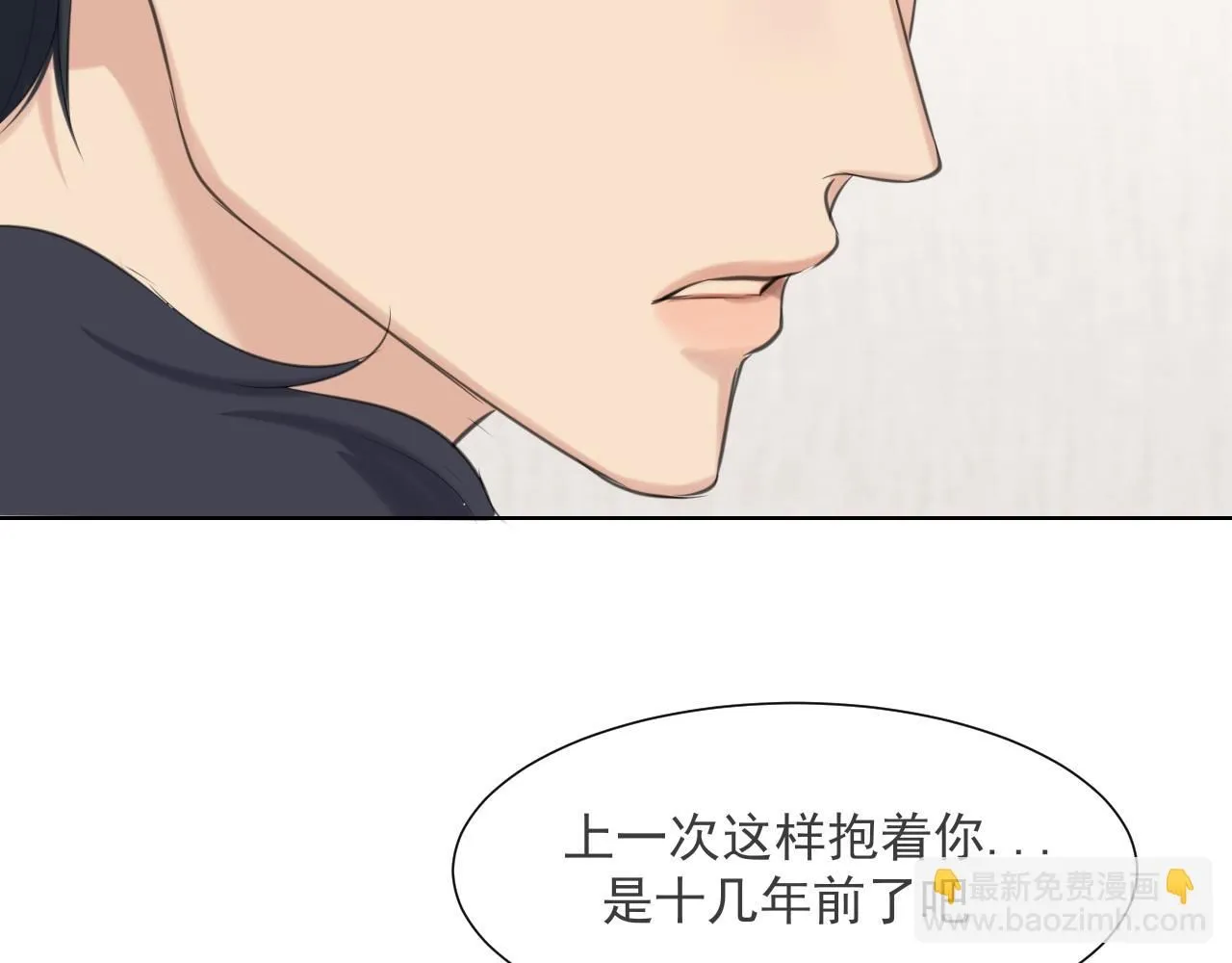 第六十五话 我想要你一直快乐 第70页