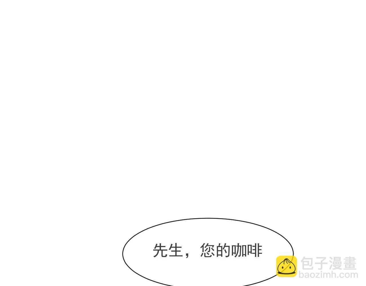 第六十五话 我想要你一直快乐 第76页