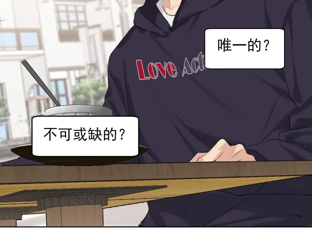 第六十五话 我想要你一直快乐 第92页