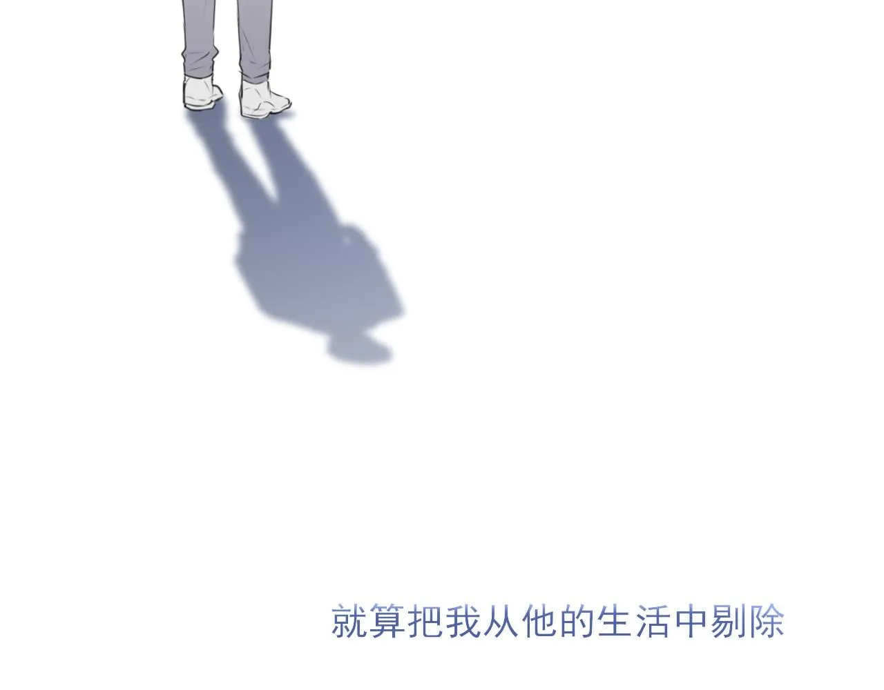 第六十五话 我想要你一直快乐 第96页