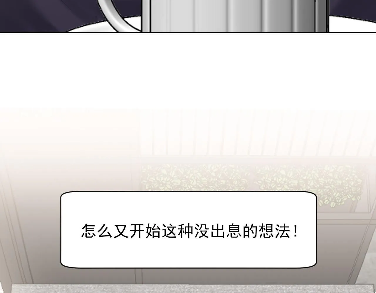 第六十五话 我想要你一直快乐 第101页