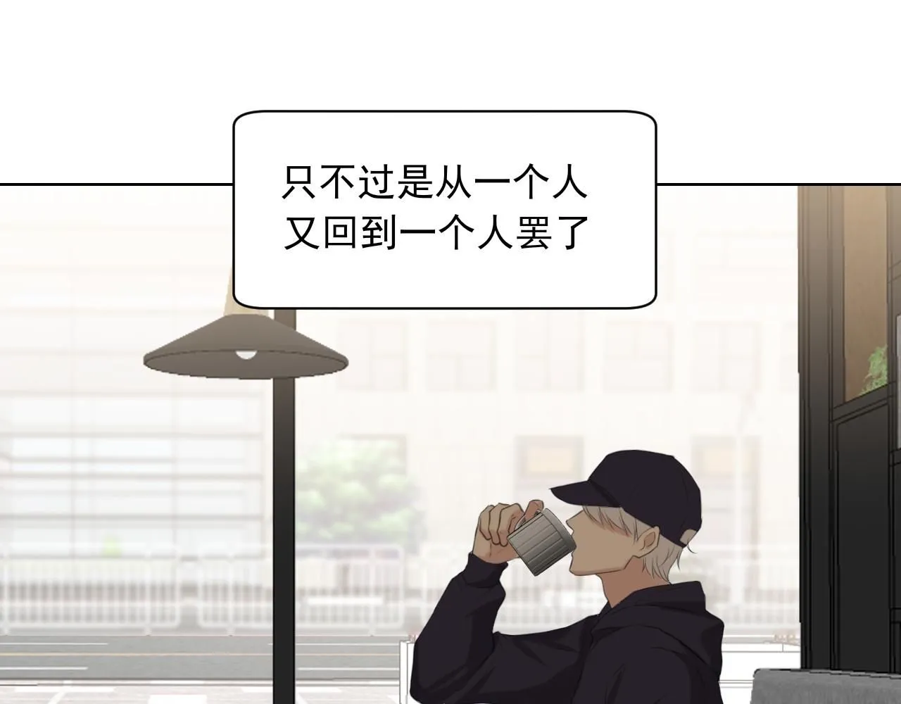 第六十五话 我想要你一直快乐 第105页