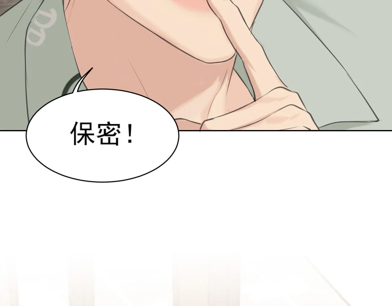 第六十五话 我想要你一直快乐 第121页