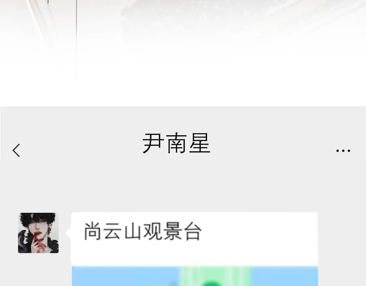 第六十五话 我想要你一直快乐 第125页