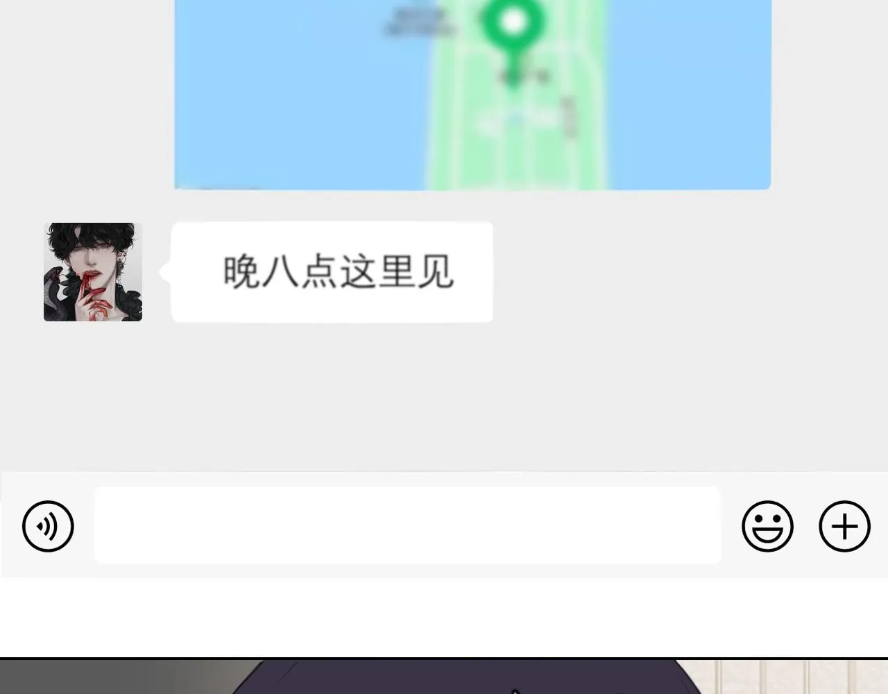 第六十五话 我想要你一直快乐 第126页