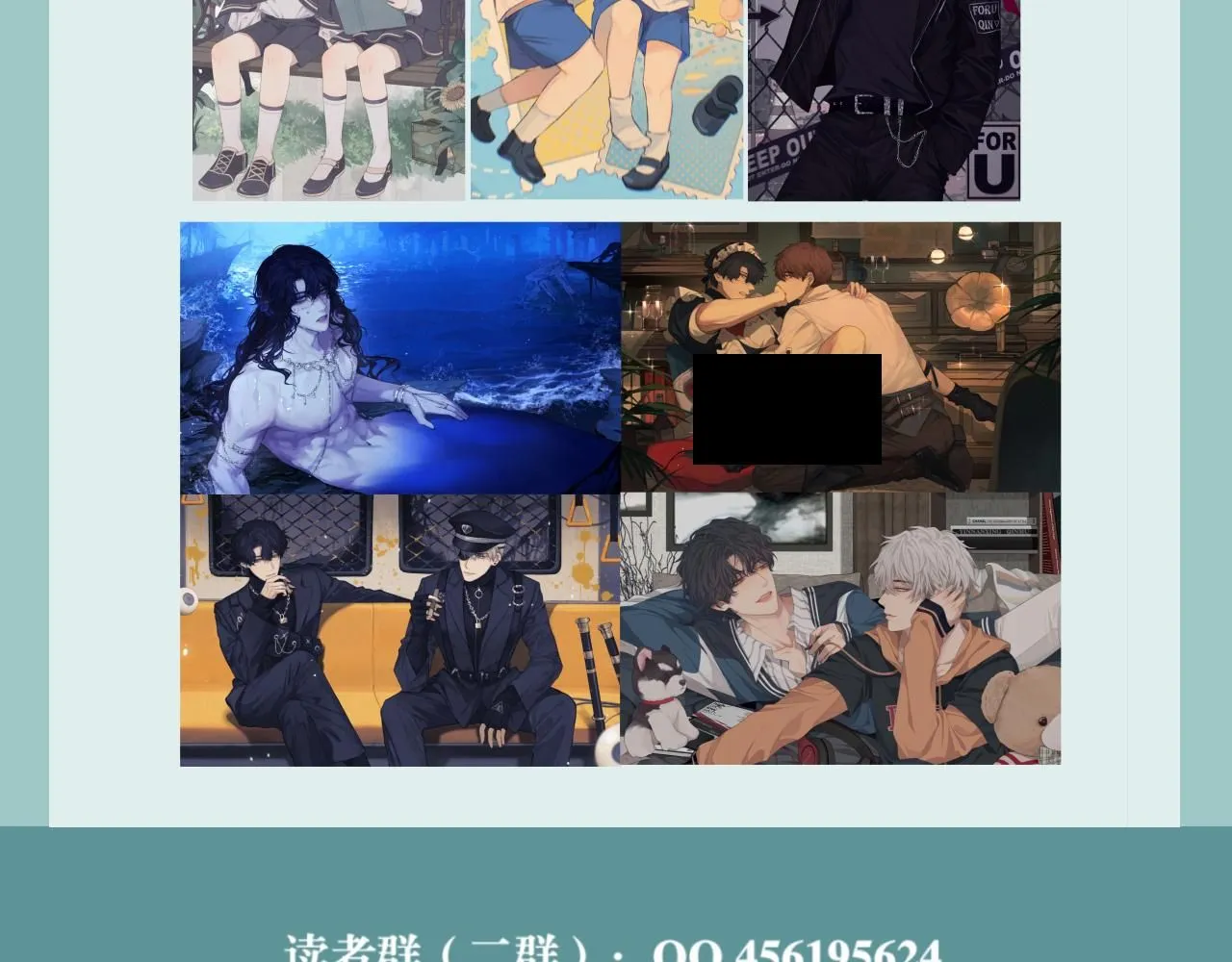 第六十五话 我想要你一直快乐 第134页