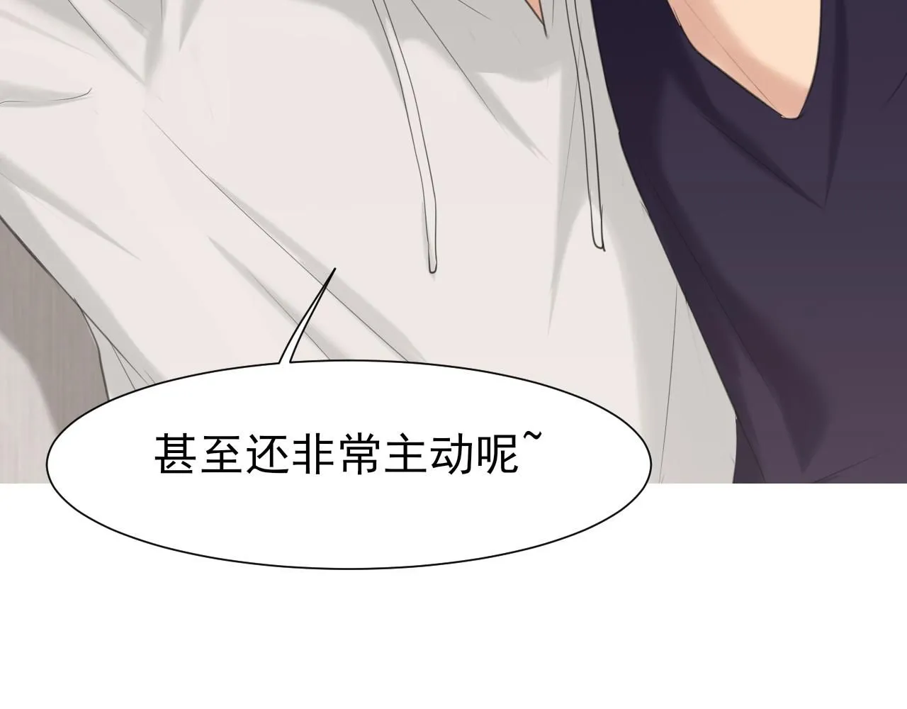第67话 欲可不知止 第18页