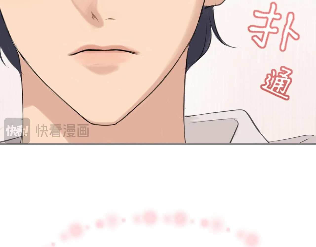 第67话 欲可不知止 第22页