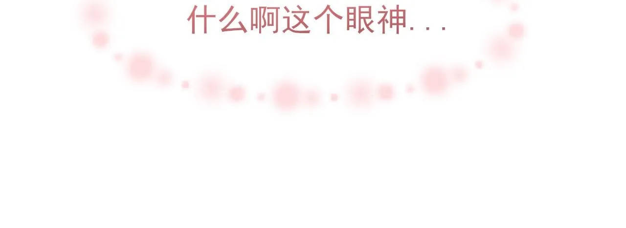 第67话 欲可不知止 第23页