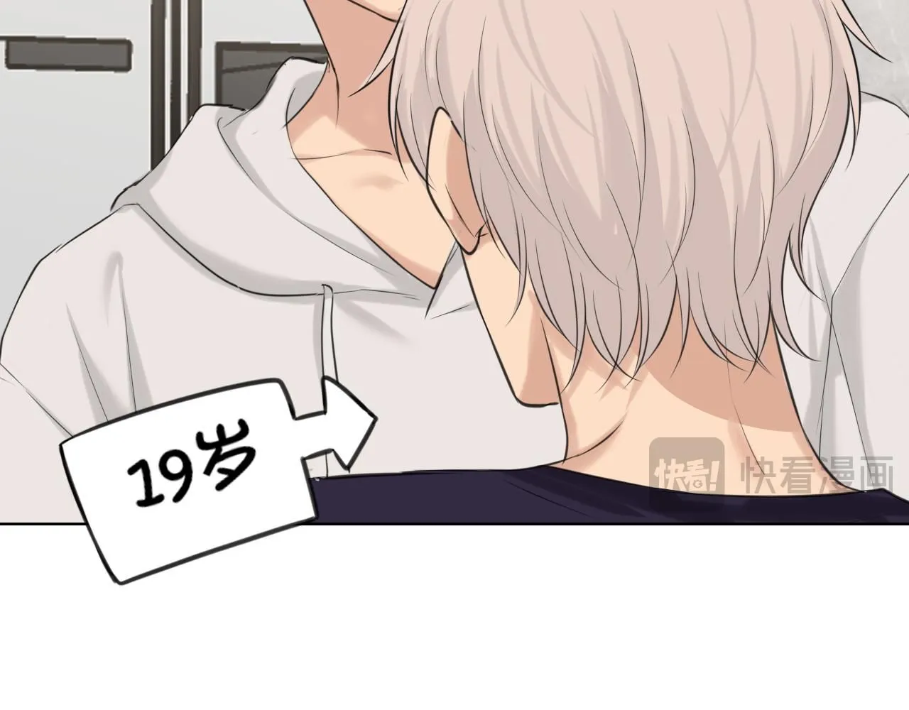 第67话 欲可不知止 第41页