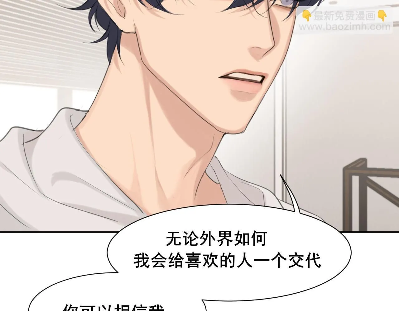 第67话 欲可不知止 第64页