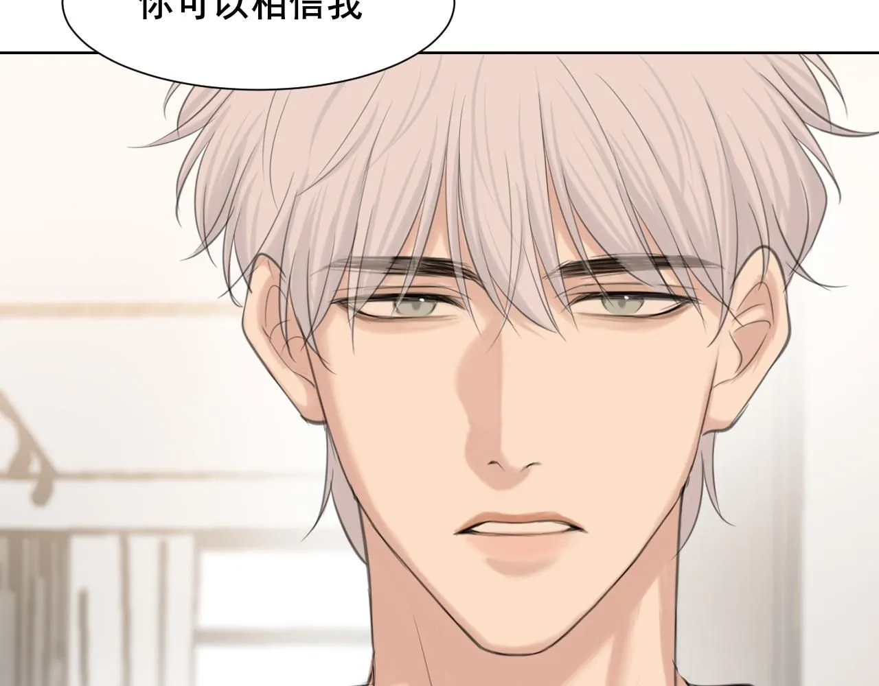第67话 欲可不知止 第65页