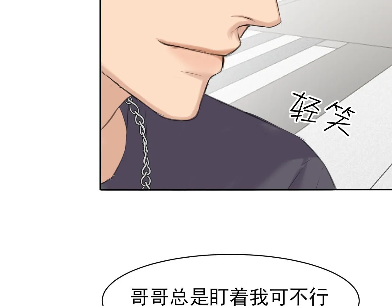 第67话 欲可不知止 第93页