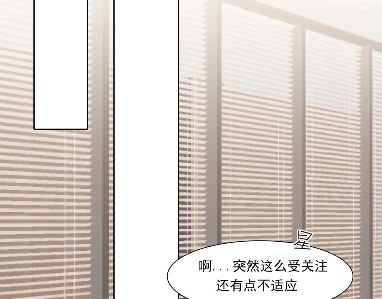 第67话 欲可不知止 第99页